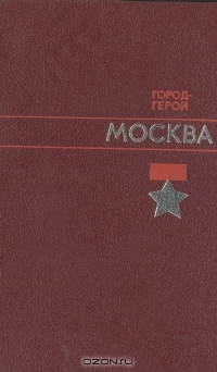 Файл:Яралов Юрий Степанович.jpg