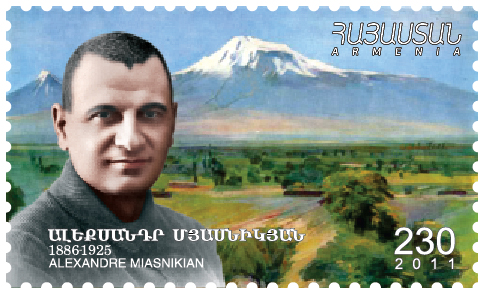 Файл:Александр Мясникян55.jpg