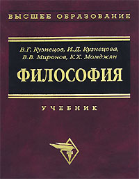 Файл:Момджян, Карен Хачикович.jpg