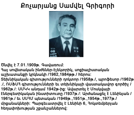 Файл:545 1.png