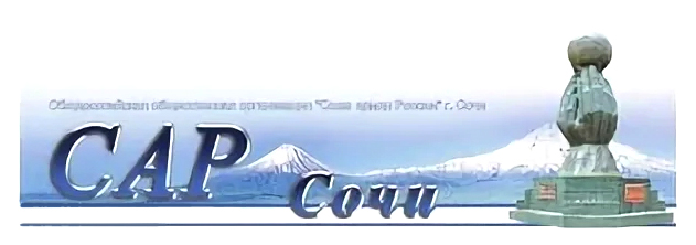 Файл:Лого Газета «САР (Союз армян России)» (Краснодар).jpg