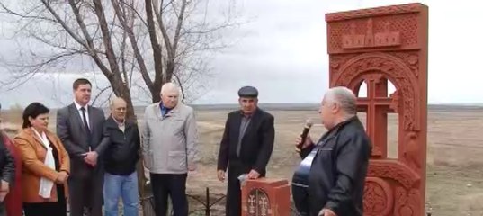 Файл:Региональная общественная организация «Армянская община «Ниг» (24.04.2018) 1.jpg