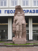 Файл:88Согоян Фридрих Мкртичевич.jpg