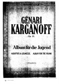 Файл:Генари Карганов.jpeg