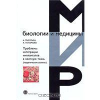 Файл:Григорьян Алексей Суренович45.jpg