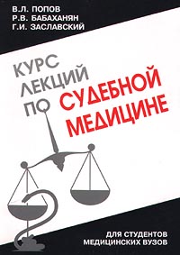 Файл:Книга Бабаханян Роберт Вардгесович 3.jpg