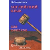Файл:Аванесян Жанна Генриховна3.jpg