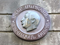 Артистический театр Мгера Мкртчяна.jpg
