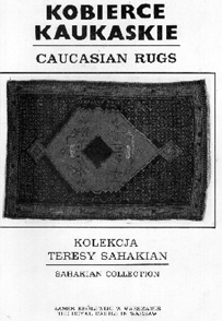Файл:Тереза Саакян1.jpg