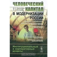 Файл:Хачатурян Ашот Ардавасович112.jpg