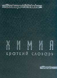 Файл:Эдуард Тоникович Оганесян.jpg