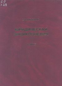 Файл:Хачатуров Рудольф Левонович1.jpeg