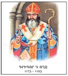 Григор IV.jpg