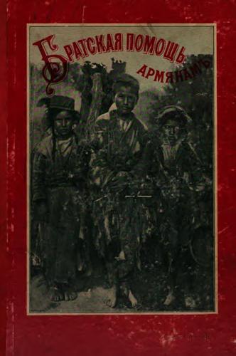Файл:Джаншиев64.jpg