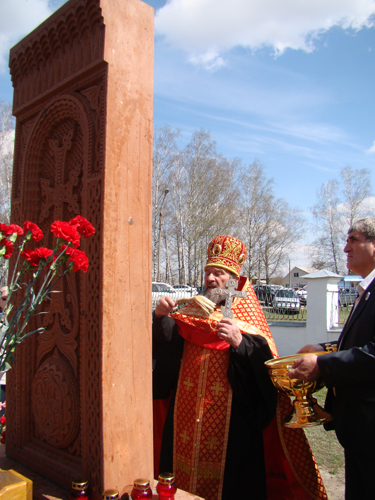 Файл:Армянская община Новозыбкова (24.04.2015) 5.jpg