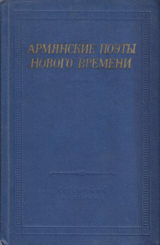 Файл:Джанполадян654.jpg