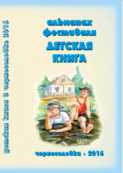Файл:Арутюнянц Карен Давидович26.png