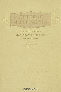 Файл:Шер Надежда Сергеевна1.jpg