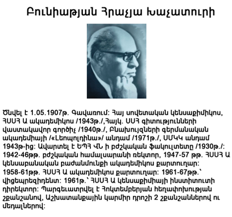 Файл:308 2.png