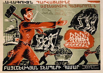 Файл:Алексанян С.Т..jpg