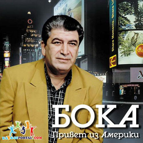 Файл:64Давидян Борис Аркадьевич.jpg