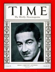Файл:Michael J. Arlen.jpg