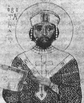 Файл:Никифор III Ватаниат.jpg