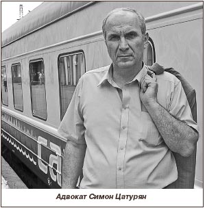 Файл:Цатурян Симон Артемович.jpg