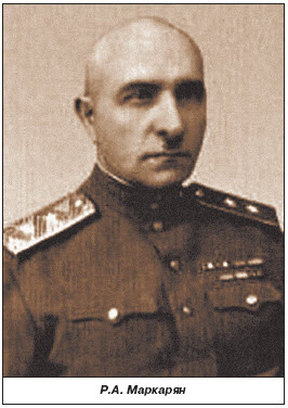 Файл:Маркарян Рубен Амбарцумович.jpg