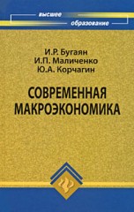 Файл:Бугаян И.Р.33.jpg