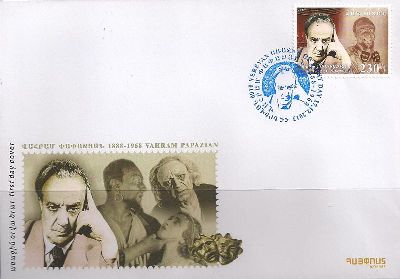 Файл:Папазян КПД.jpg