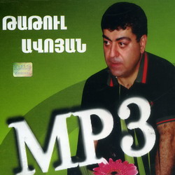 Файл:Авоян Татул Фрунзикович7.jpg