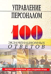 Файл:Гаспарян Вардгес Рубенович.jpg