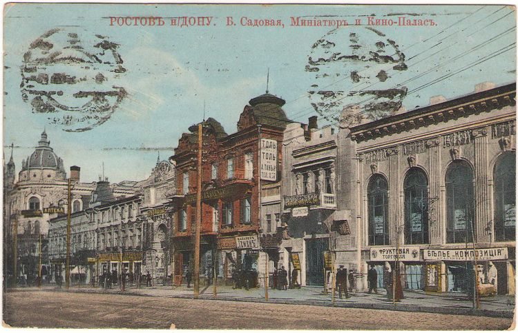 Файл:Доходный дом книгоиздателя И. А. Тер-Абрамиана 5.jpg