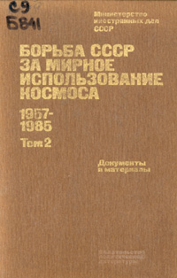 Файл:Пирадов Александр Сергеевич2.jpg