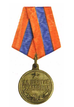 Файл:Медаль «За взятие Будапешта».png