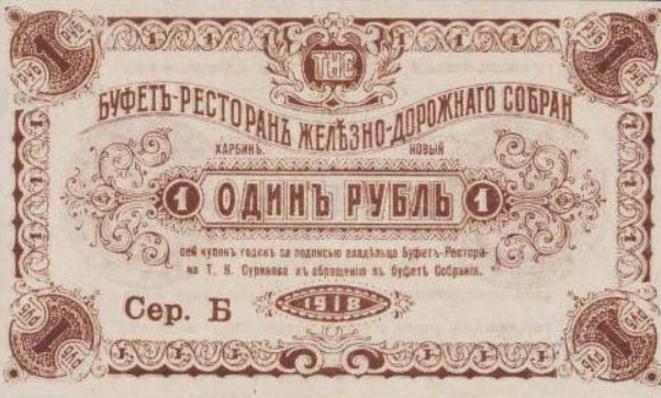 Файл:Тарас Суринов 1.png