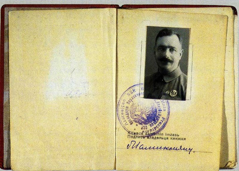 Файл:Мамиконянц Граздан Мушегович3.jpg