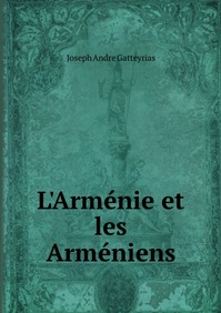 Файл:Joseph-André GATTEYRIAS5.jpg