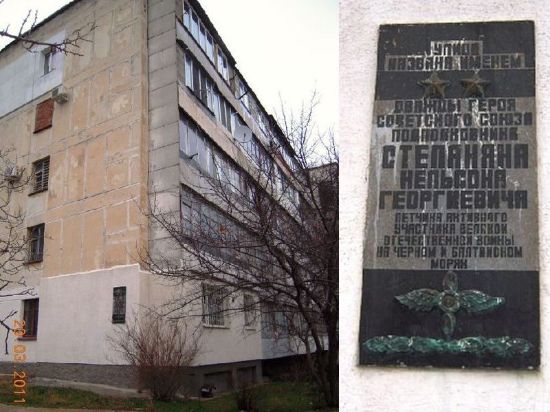 Файл:71Степанян Нельсон.jpg