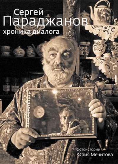 Файл:Мечитов Юрий24.jpg