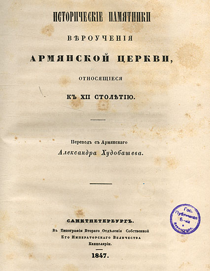 Файл:Худобашев440.jpg