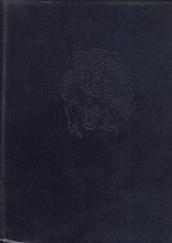 Файл:Абовян546.jpg