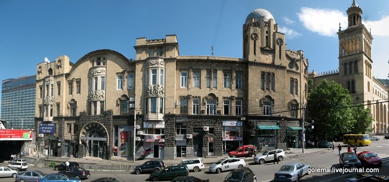 Файл:Тбилиси. Доходный дом А. Мелик-Азарянца111.jpg