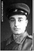 Бжикян Арутюн Карапетович.jpg