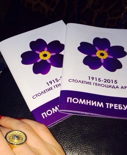 Файл:24 апреля 2015 года, г. Якутск 3.jpg