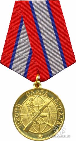 Файл:Медаль «Ветеран боевых действий».jpg