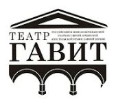 Teatr Gavit 3.JPG