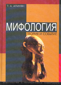 Файл:Апинян Тамара Антоновна.jpg