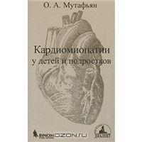 Файл:Мутафьян Олег Амаякович2.jpg